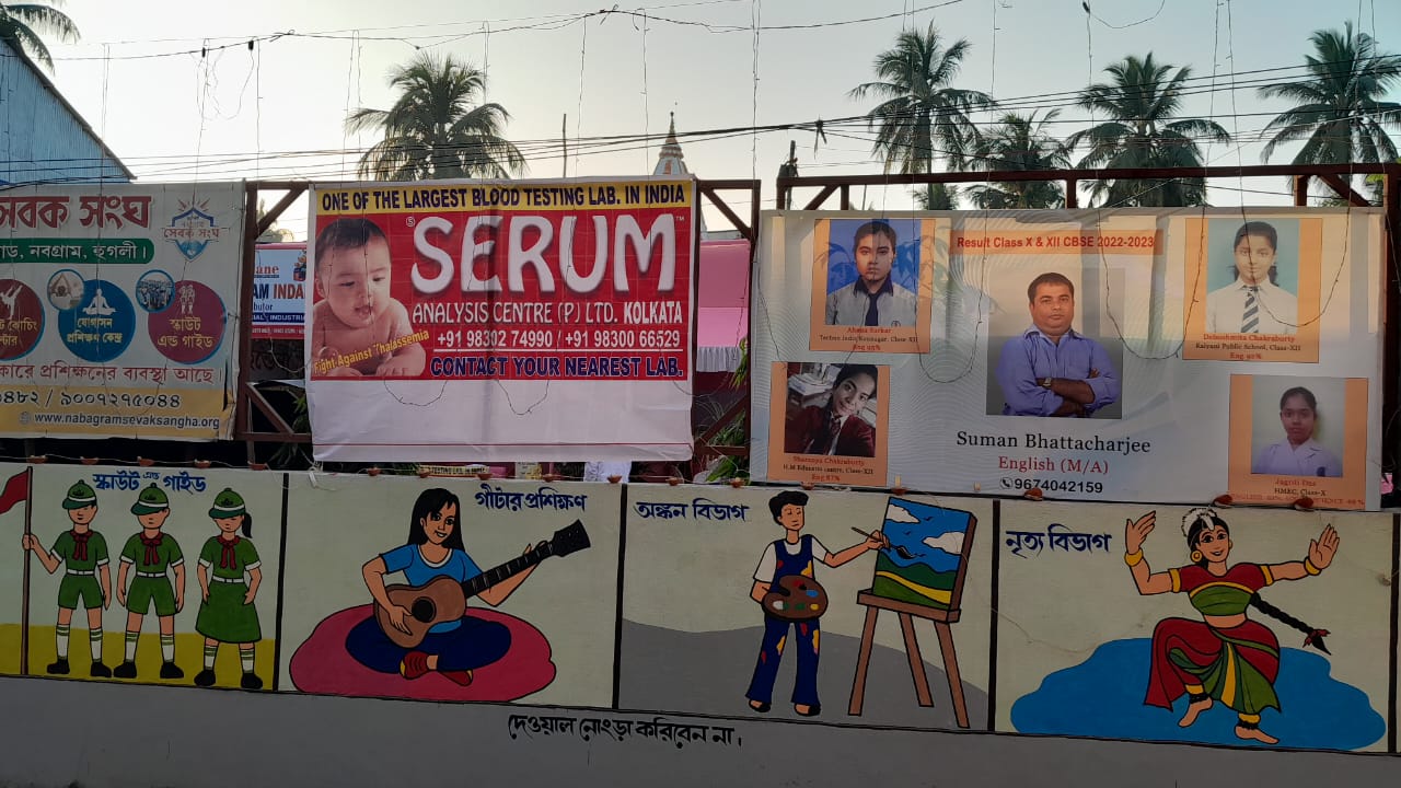SERUM